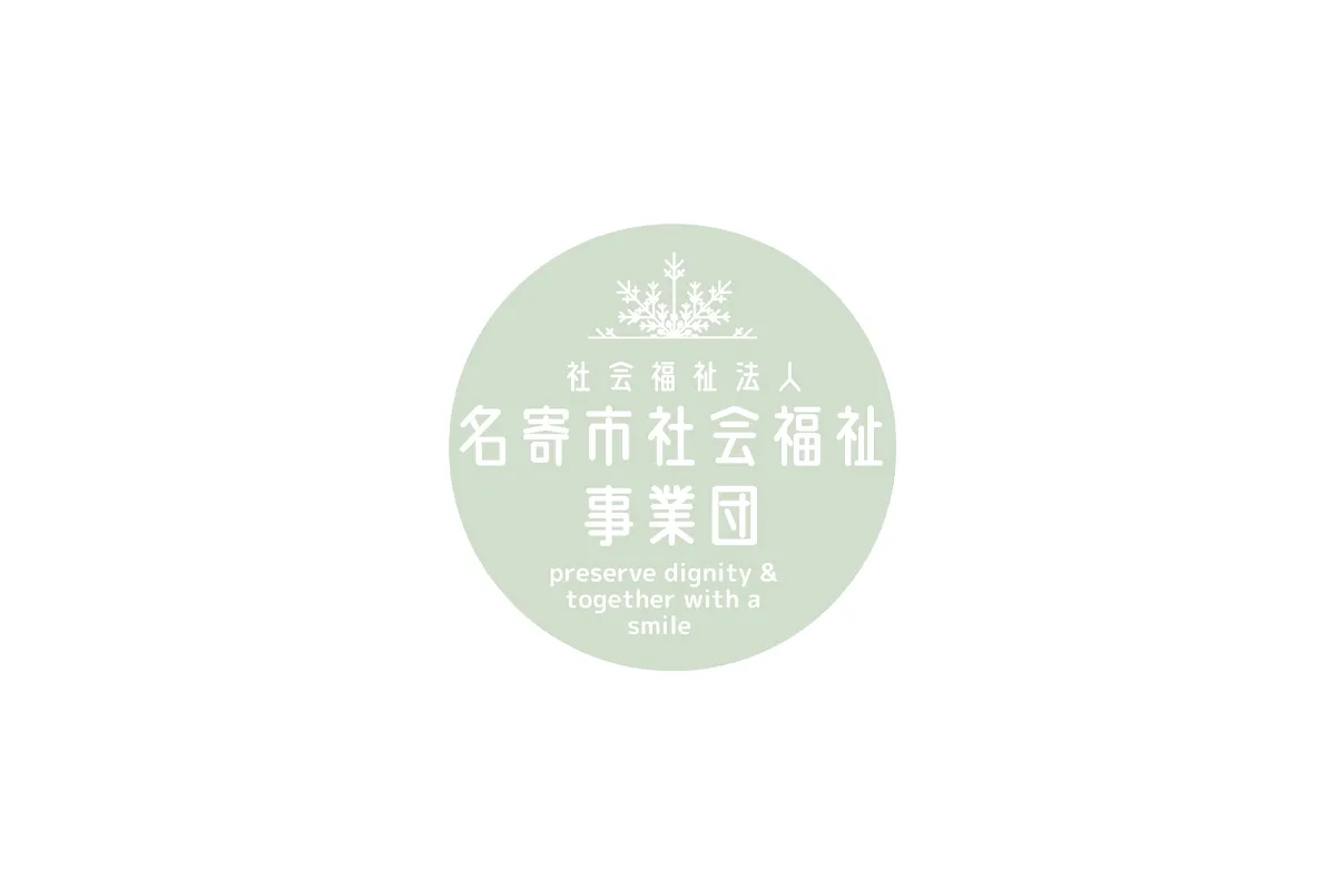 給食だよりvol.24を更新致しました。