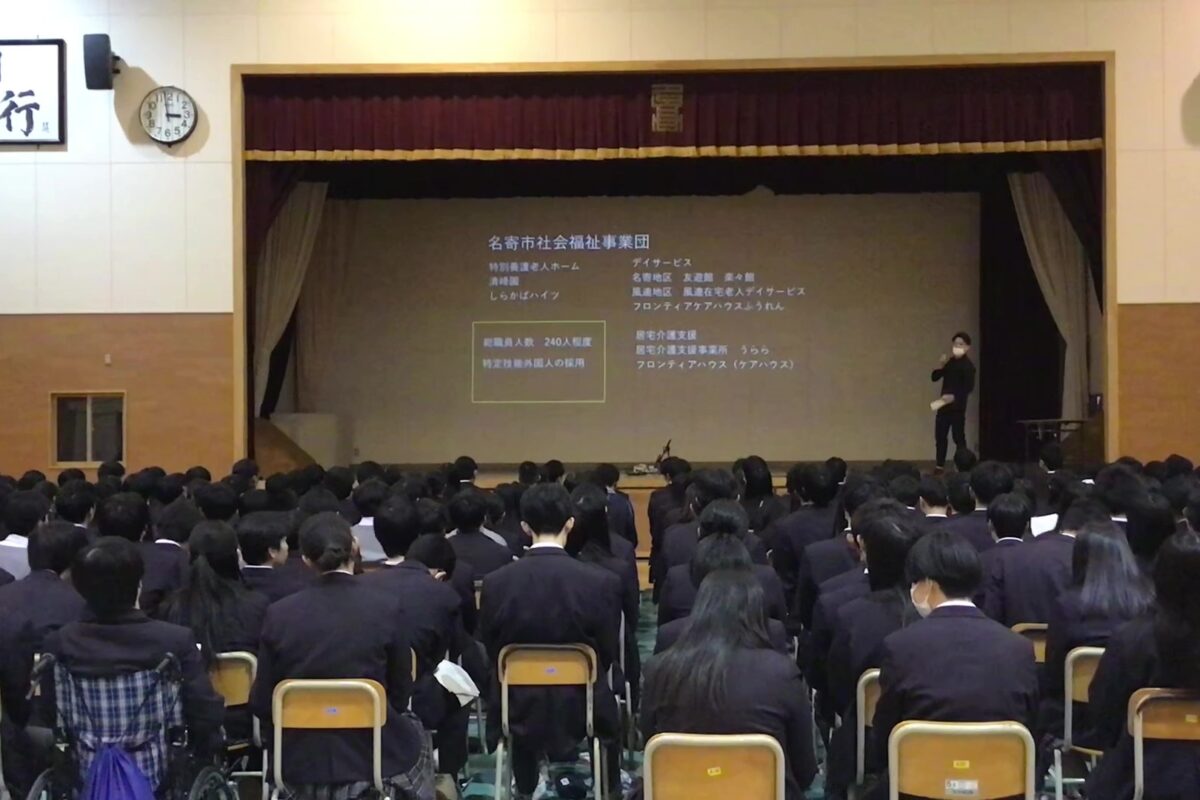 地域を支える仕事！！名寄高校 企業説明会で伝えた介護士の役割とやりがい（しらかばハイツ）