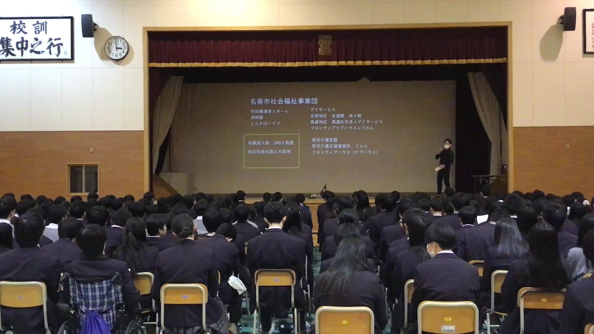地域を支える仕事！！名寄高校 企業説明会で伝えた介護士の役割とやりがい（しらかばハイツ）