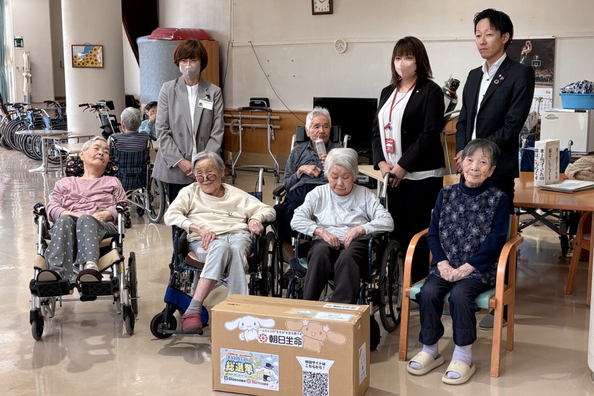 【心温まる贈り物】朝日生命労働組合様よりタオルをご寄贈いただきました